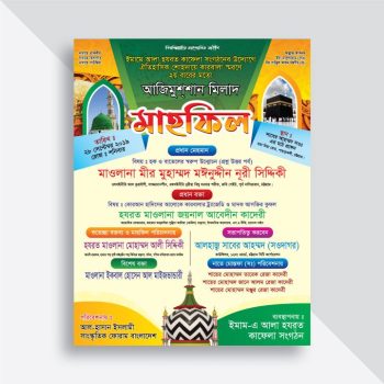 Bangla Waz Mahfil Poster Design Vector File
