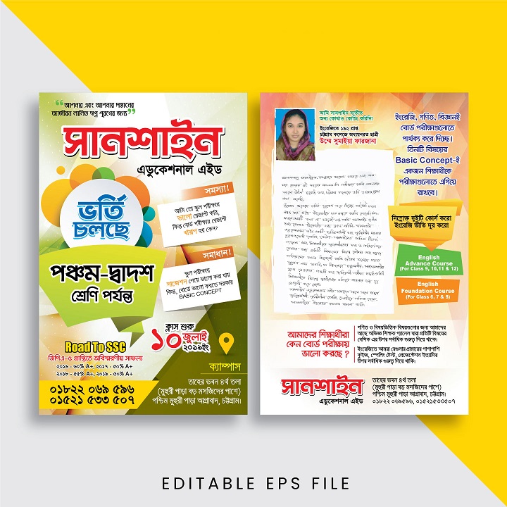 Free Educational Leaflet Vector Template Design