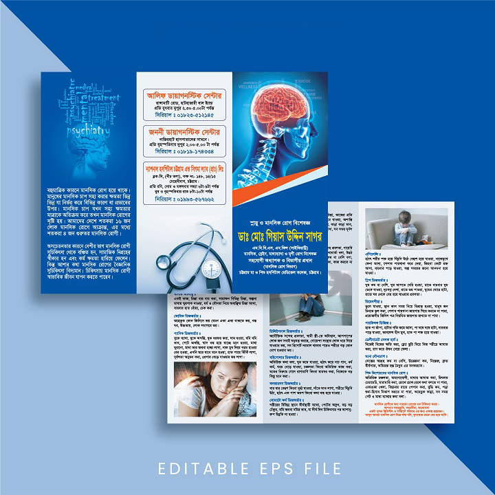 Clean and Creative Tri-Fold Brochure Design Vector Template