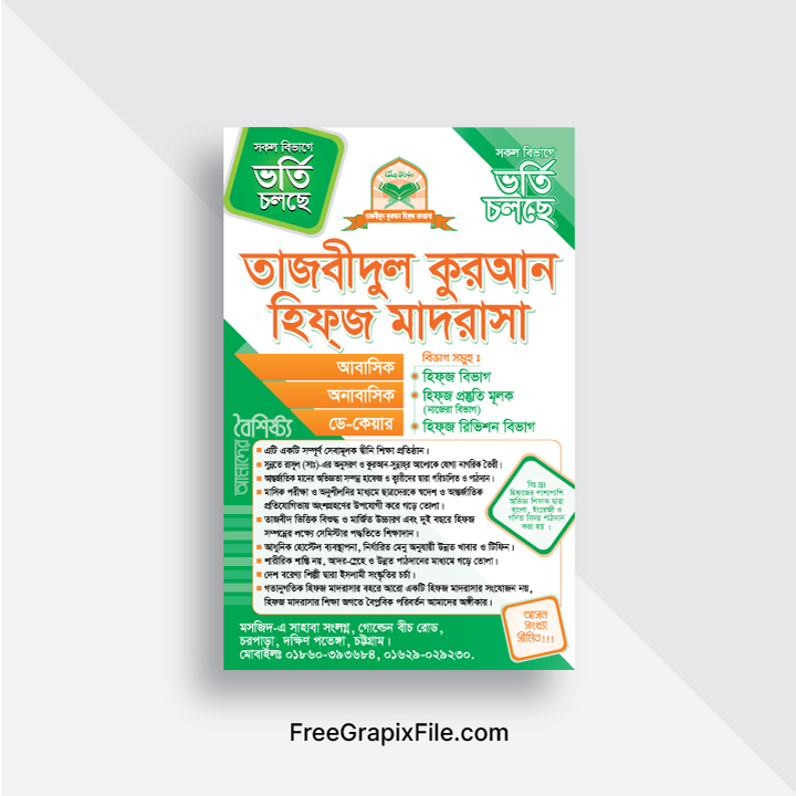 Admission Open Leaflet Design For School and Madrasa