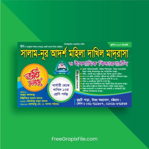 School and Madrasa Admission Open Banner Design Bangla