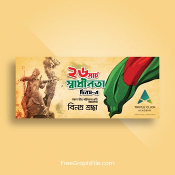 26 March Banner Design Template। Bangladesh Independence Day