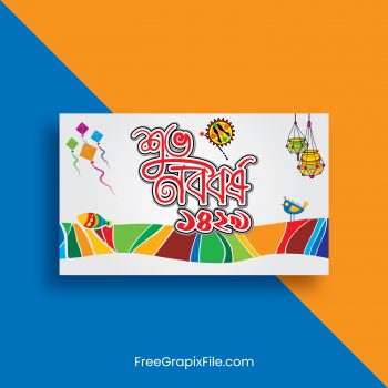 Bangla Shuvo Noboborsho Image Design