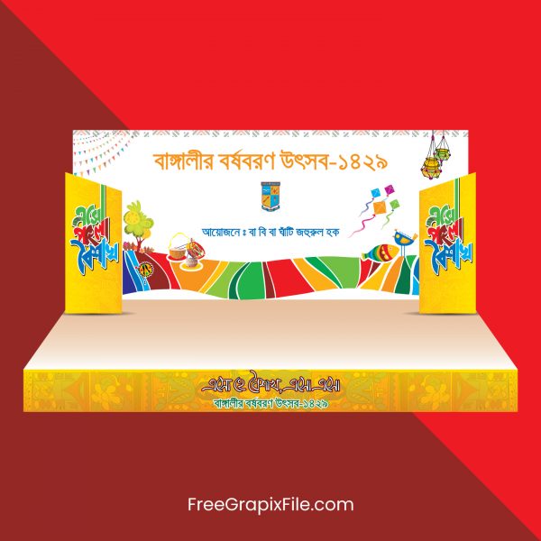 Bangla New Year Party Stage Design