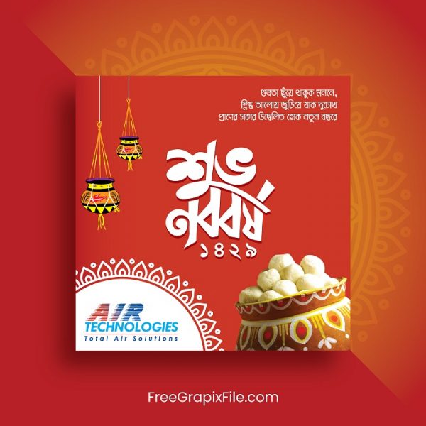 Bangla Noboborsho Facebook Banner Design Template