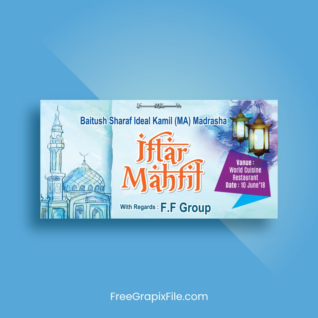 Iftar Party Banner Design Vector Template