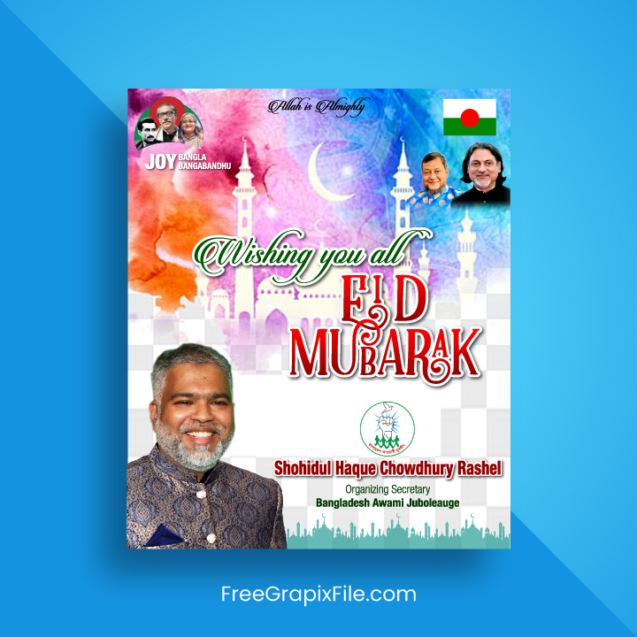 Eid Mubarak Poster Design BD