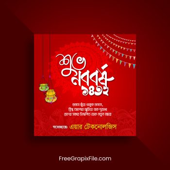 Bangla-Noboborsho-Design-4