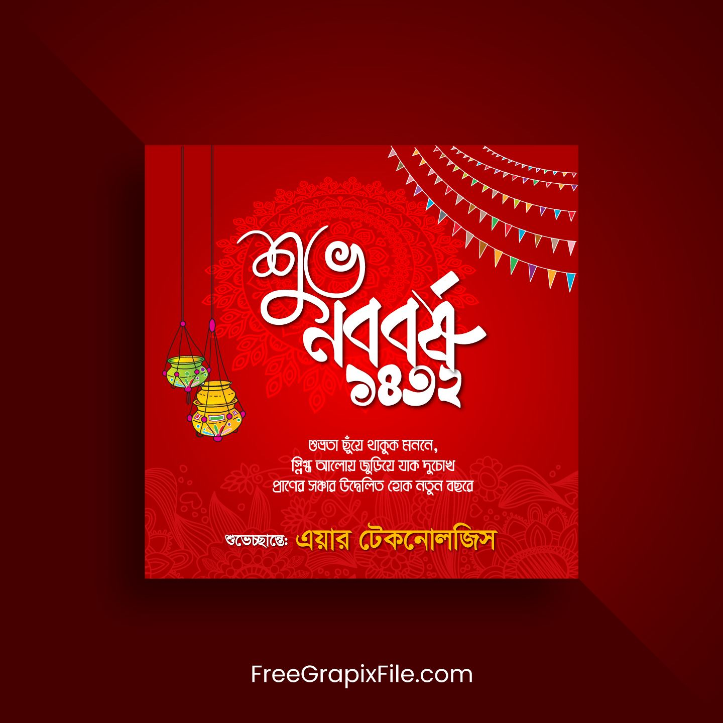 Bangla-Noboborsho-Design-4